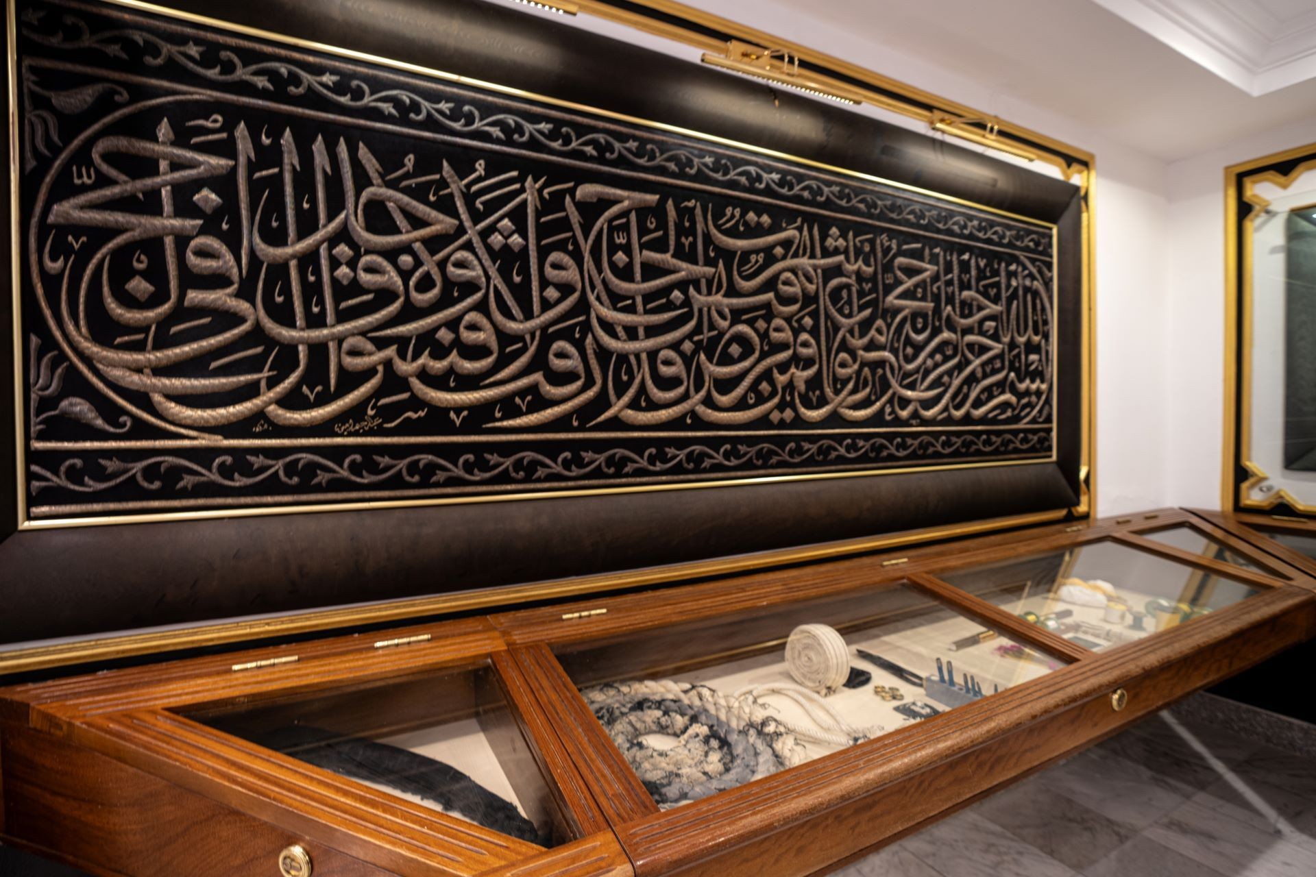 The Kiswa Factory of the Holy Kaaba 