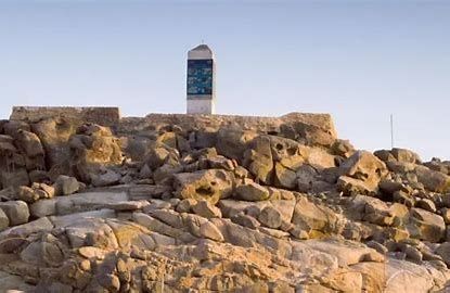 Mount Arafat